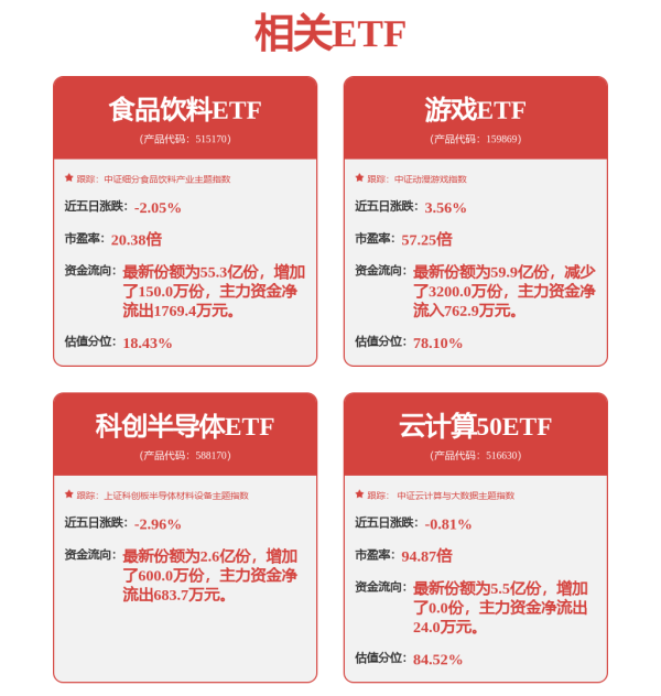 股票配资知识网 巨轮智能控股股东吴潮忠新增质押1000万股用于融资